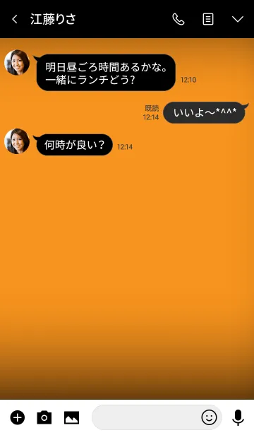 [LINE着せ替え] Simple orange in black theme vr.3 (jp)の画像3