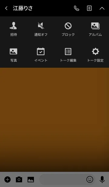 [LINE着せ替え] Simple orange in black theme vr.3 (jp)の画像4