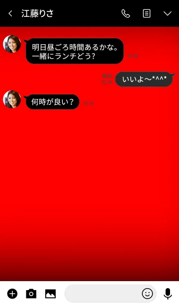 [LINE着せ替え] Simple red and black theme vr.3 (jp)の画像3