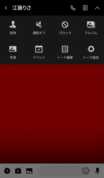 [LINE着せ替え] Simple red and black theme vr.3 (jp)の画像4