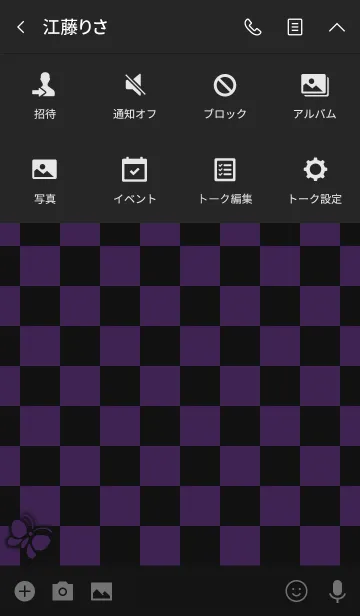 [LINE着せ替え] 市松模様 [紫黒]の画像4