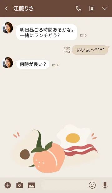 [LINE着せ替え] Everyday is clean dayの画像3