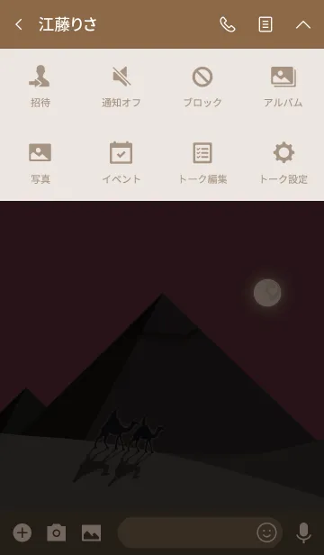 [LINE着せ替え] ピラミッドと月 + 茶/ベージュの画像4
