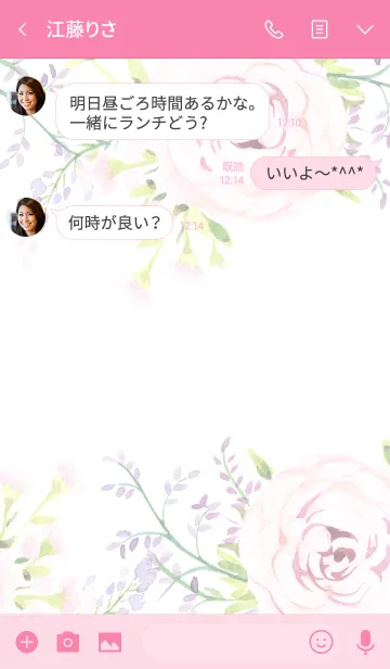 [LINE着せ替え] water color flowers_1043の画像3
