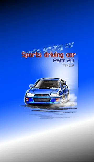 [LINE着せ替え] Sports driving car Part20 TYPE.9の画像1