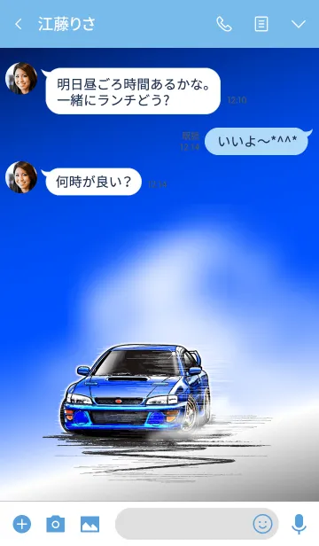 [LINE着せ替え] Sports driving car Part20 TYPE.9の画像3