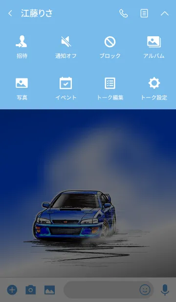 [LINE着せ替え] Sports driving car Part20 TYPE.9の画像4