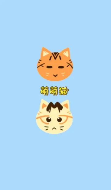 [LINE着せ替え] Cute Cute Catの画像1