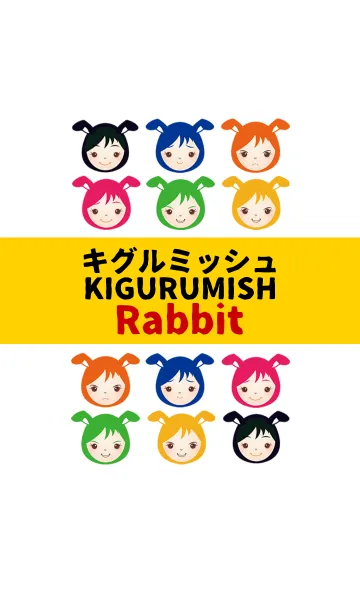 [LINE着せ替え] キグルミッシュ Rabbit！の画像1
