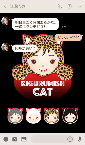 [LINE着せ替え] キグルミッシュ Catの画像3