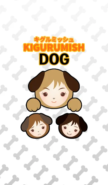 [LINE着せ替え] キグルミッシュ Dogの画像1