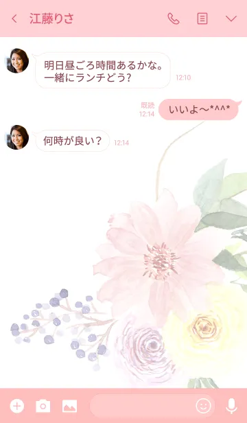 [LINE着せ替え] Title water color flowers_1033の画像3