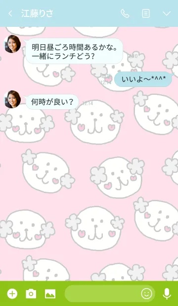 [LINE着せ替え] Happy dog x blue pink dot themeの画像3