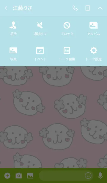 [LINE着せ替え] Happy dog x blue pink dot themeの画像4