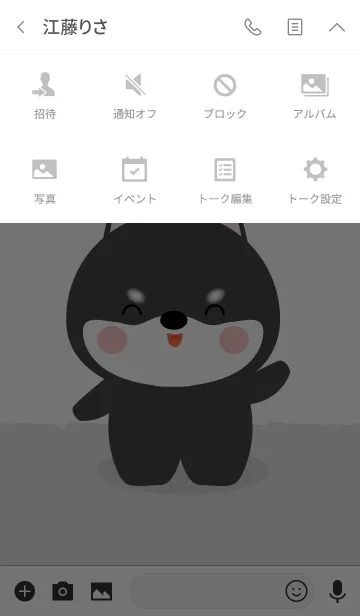 [LINE着せ替え] Love black shiba inu Theme V.1 (jp)の画像4