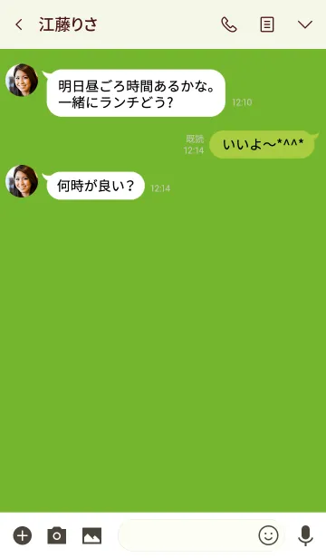 [LINE着せ替え] Simple pear green Theme v.5 (jp)の画像3