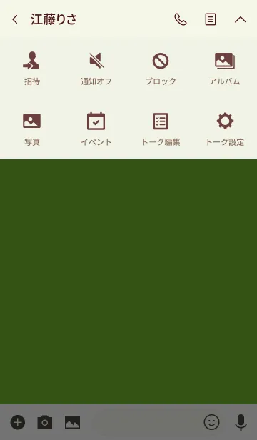 [LINE着せ替え] Simple pear green Theme v.5 (jp)の画像4