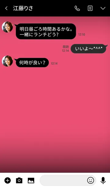 [LINE着せ替え] punch pink and black theme vr.3 (jp)の画像3