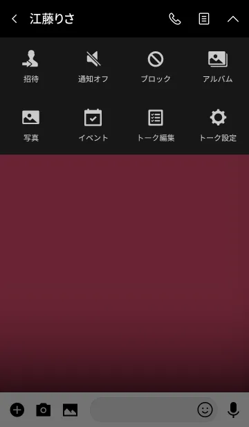 [LINE着せ替え] punch pink and black theme vr.3 (jp)の画像4