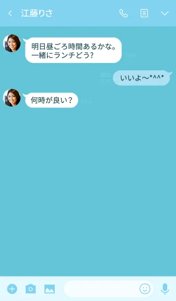 [LINE着せ替え] I Love sky blue theme (jp)の画像3