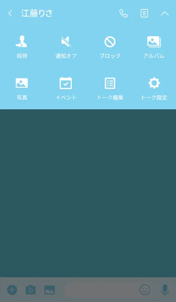 [LINE着せ替え] I Love sky blue theme (jp)の画像4
