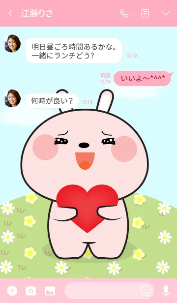 [LINE着せ替え] So Lovely Pink Rabbit Theme (jp)の画像3