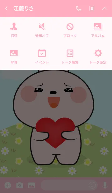 [LINE着せ替え] So Lovely Pink Rabbit Theme (jp)の画像4