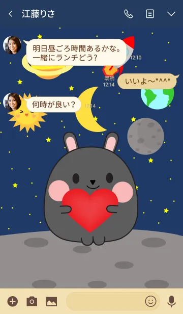 [LINE着せ替え] Cute black rabbit In Galaxy Theme (jp)の画像3
