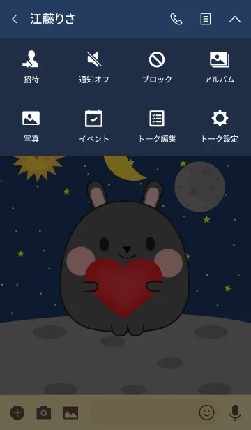[LINE着せ替え] Cute black rabbit In Galaxy Theme (jp)の画像4