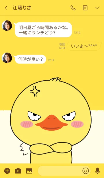 [LINE着せ替え] Love Angry Duck Theme (jp)の画像3