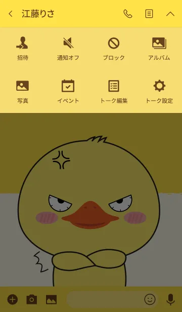 [LINE着せ替え] Love Angry Duck Theme (jp)の画像4