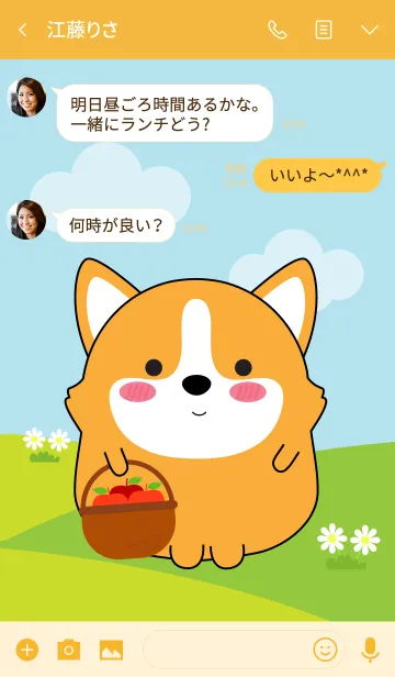 [LINE着せ替え] Lovely Fat Corgi Dog Theme (jp)の画像3