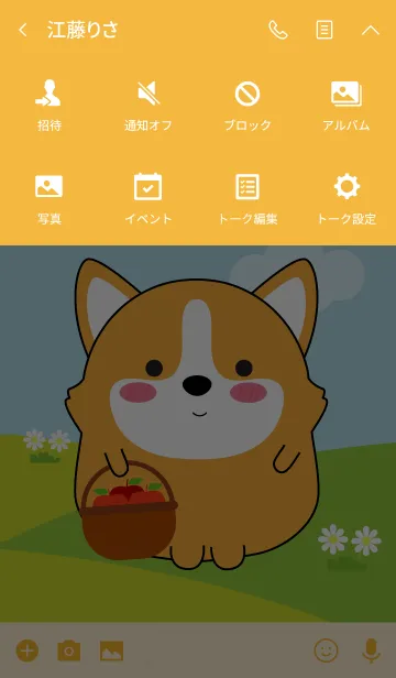 [LINE着せ替え] Lovely Fat Corgi Dog Theme (jp)の画像4