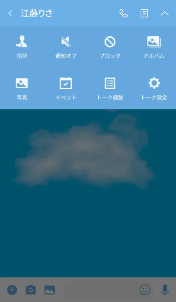 [LINE着せ替え] blue sky blueの画像4