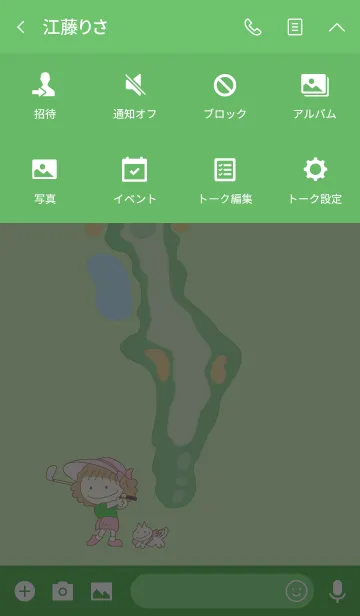 [LINE着せ替え] さくらちゃんとアルフィー / ゴルフの画像4