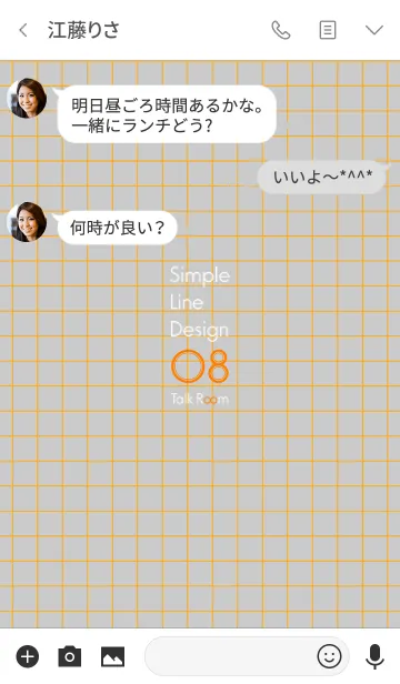 [LINE着せ替え] 08 Simple line Designの画像3
