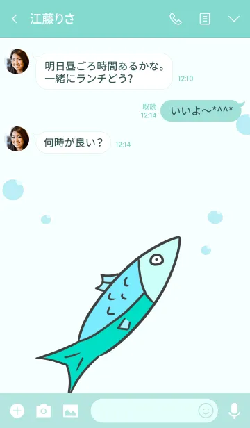 [LINE着せ替え] I am a fish,I need waterの画像3
