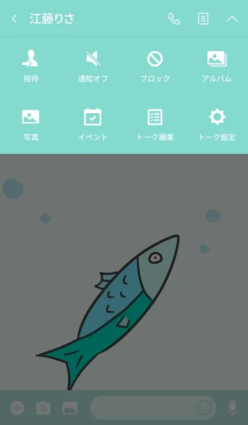 [LINE着せ替え] I am a fish,I need waterの画像4