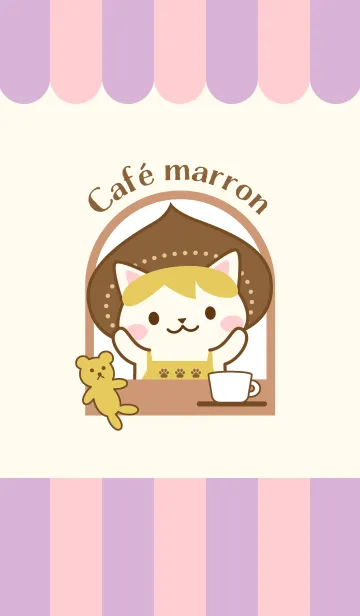 [LINE着せ替え] マロンねこのかわいいカフェの画像1