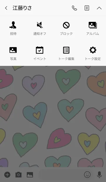 [LINE着せ替え] Happy LOVE LOVE heart themeの画像4