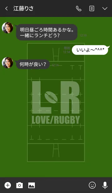 [LINE着せ替え] LOVE RUGBYの画像3