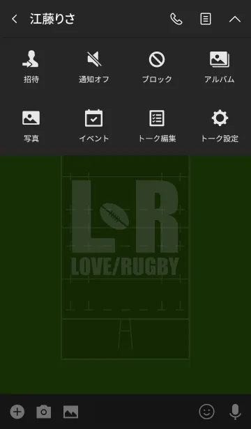 [LINE着せ替え] LOVE RUGBYの画像4