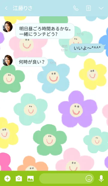 [LINE着せ替え] Happy flowers themeの画像3