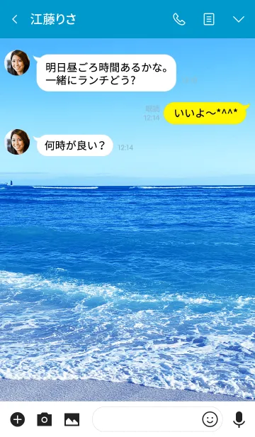 [LINE着せ替え] VAST OCEAN SUMMER 9 -MEKYM-の画像3