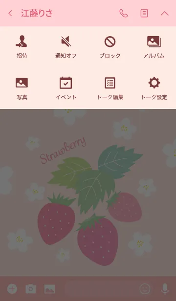 [LINE着せ替え] かわいいイチゴの花と実の着せかえの画像4
