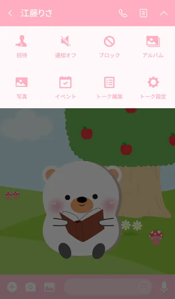 [LINE着せ替え] Cute Poklok White Bear Theme (jp)の画像4
