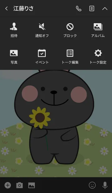 [LINE着せ替え] So Lovely Black Rabbit Theme (jp)の画像4