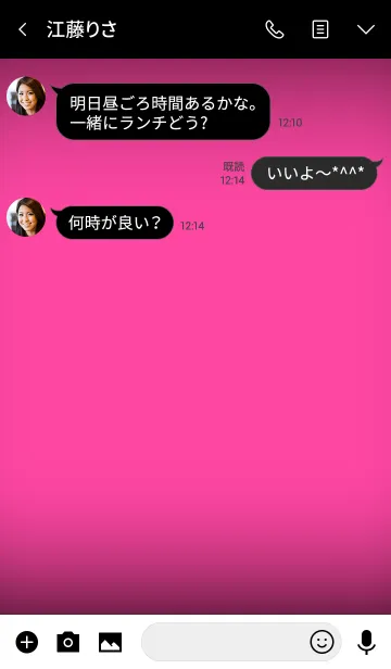 [LINE着せ替え] Simple Pink in black theme vr.3 (jp)の画像3
