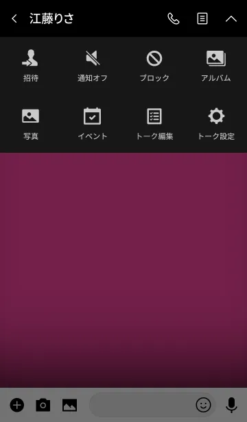 [LINE着せ替え] Simple Pink in black theme vr.3 (jp)の画像4