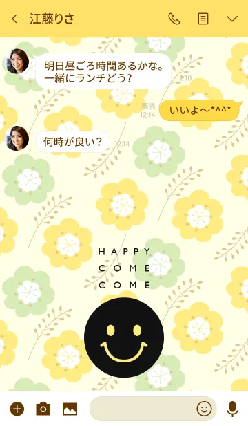 [LINE着せ替え] HAPPY COME COME NICO3の画像3
